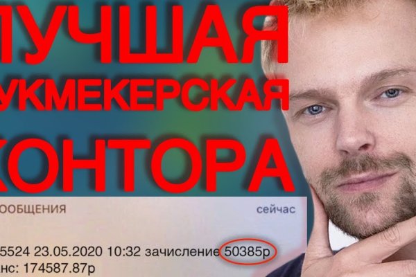 Первая покупка на меге через биткоины