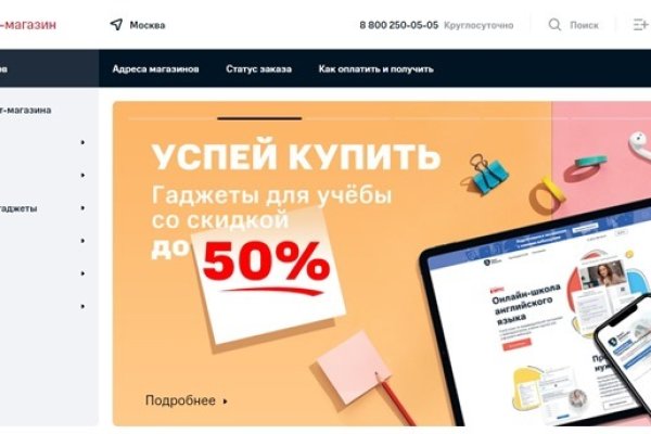 Почему не работает сайт блэкспрут сегодня