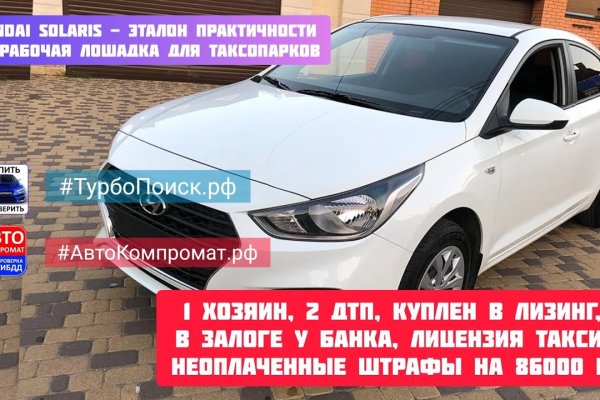 Как посчитать комиссию перевода на мегу