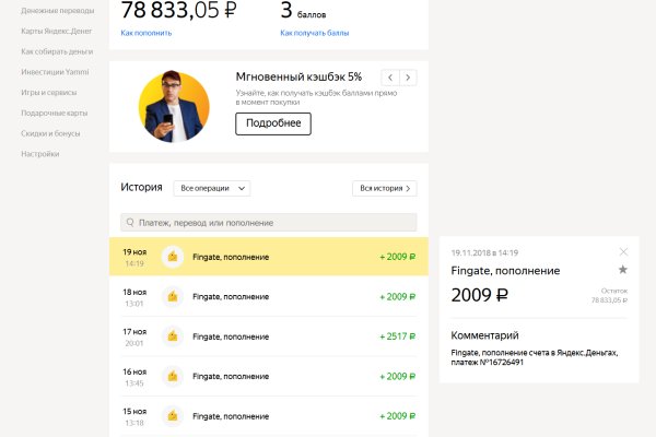 Mega darknet market зеркало