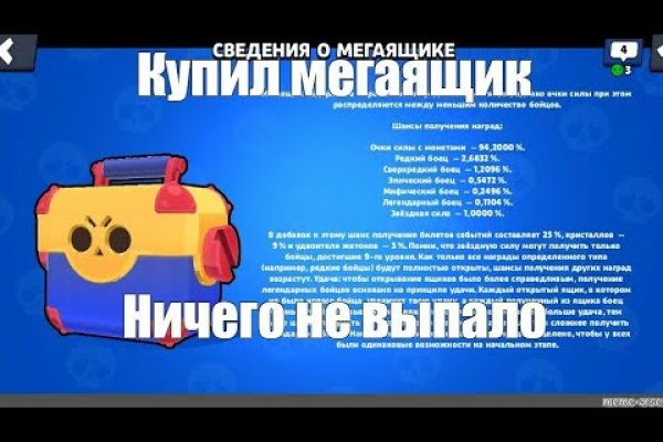 Мега онион megadarknetonion com