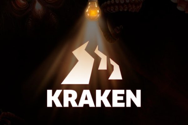 Kraken оф сайт