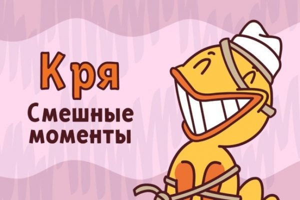 Даркнет onion сайты