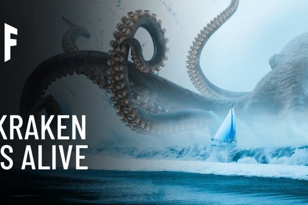 Kraken официальное зеркало крамп