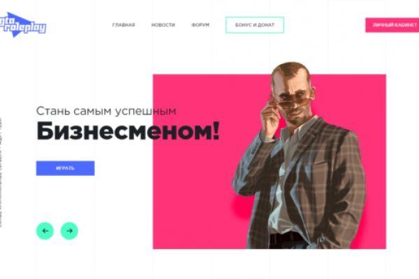 Почему не работает сайт блэкспрут в тор