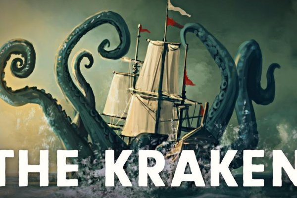 Kraken зеркало тор