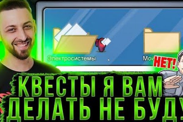 Сайт омг магазин закладок москва