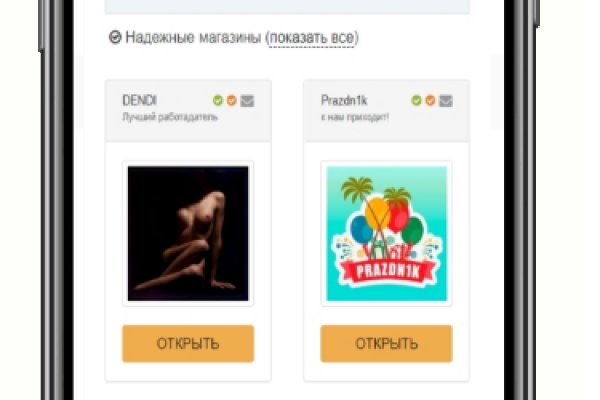 Darknet прохождение