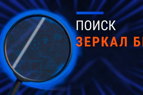 Омг работает