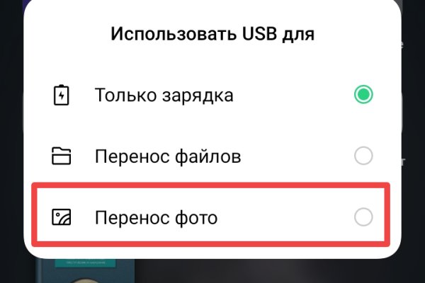 Кракен сайт зеркало рабочее на сегодня