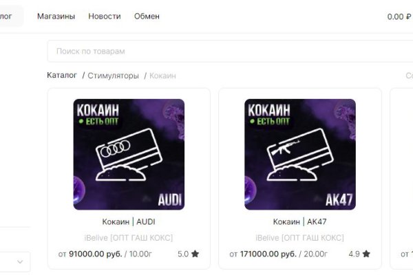 Ссылка онион kraken