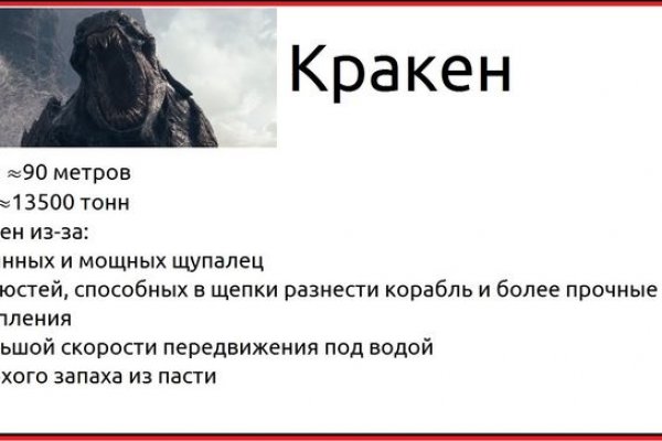 Сайт кракен закладки