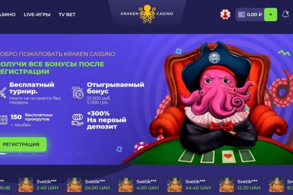 Kraken ссылка официальная