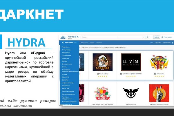 Mega site darknet