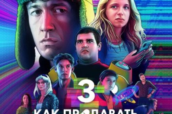 Новая ссылка на мегу в тор браузер