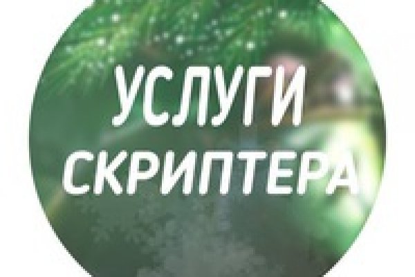 Зеркало сайта блэкспрут онион