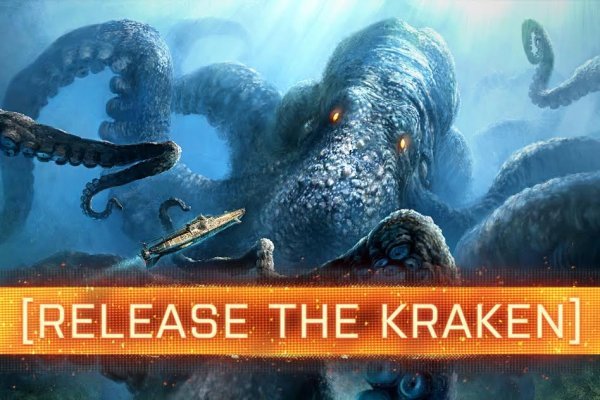 Kraken площадка