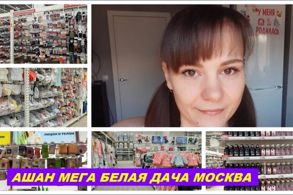 Mega ссылка для тор браузера